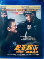The Round Up: Punishment 犯罪都市:鐵拳清算 2023 (Korean Movie) BLU-RAY English Sub (A)