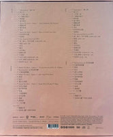 HACKEN LEE - 李克勤 弦續 李克勤 港樂演唱會 2023 (2DVD & 2CD) REGION FREE