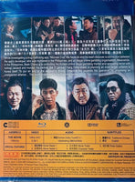 The Round Up: Punishment 犯罪都市:鐵拳清算 2023 (Korean Movie) BLU-RAY English Sub (A)