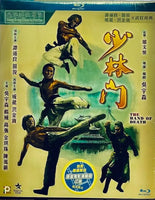 The Hand of Death 1976 (Hong Kong Movie) BLU-RAY with English Sub (Region A)