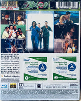 Help!!! 辣手回春 2000 Remastered  (Hong Kong Movie) BLU-RAY with English Sub (Region A)