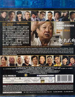 Kungfu Stuntmen  龍虎武師 2021 (Hong Kong Documentary) BLU-RAY with English Subtitles (Region Free)