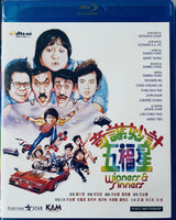 Winners & Sinners 奇謀妙計五福星 1983  (Hong Kong Movie) BLU-RAY with English Sub (Region A)
