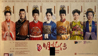 THE IMPERIAL DOCTRESS 女醫明妃傳  DVD (1-50 END) NON ENGLISH SUBSTITLE (REGION FREE)