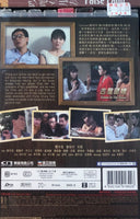 GUESTS IN THE HOUSE 吉屋藏嬌 1988 (Hong Kong Movie) DVD ENGLISH SUB (REGION FREE)