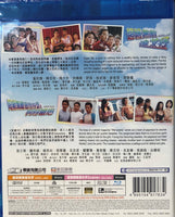 Love Love + Love Love 2 超級無敵追女仔 1997 (Hong Kong Movie) BLU-RAY with English Sub (Region Free)
