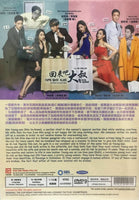 COME BACK ALIVE 2016 DVD KOREAN TV (1-16 end) ENGLISH SUB (REGION FREE)