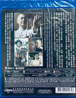 Ip Man The Final Fight 葉問終極一戰 2013 (Hong Kong Movie) BLU-RAY with English Sub (Region A)