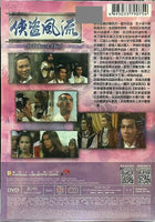 IT TAKES A THIEF 俠盜風流 1979 (ATV) (2DVD) PAL SYSTEM (NON ENG SUB) REGION FREE