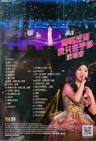CHIISA VISESKUL - 朗嘎拉姆 我只在乎你演唱會 2017 LIVE  (DVD) REGION FREE