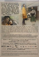 JOURNEY TO THE SHORE 身後戀事 2015  (Japanese Movie) DVD ENGLISH SUB (REGION 3)