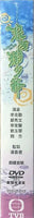 A LIFE OF HIS OWN 浪族闊少爺 1991 TVB DVD (1-12 end)  NON ENGLISH SUBTITLES  ALL REGION