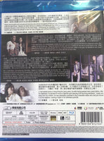 Good Take Too 打開我天空 2016  (Hong Kong Movie) BLU-RAY with English Subtitles (Region Free)