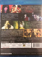 Lucid Dreams 八步半喜怒哀樂 2018 (H.K Movie) BLU-RAY with English Subtitles (Region A)
