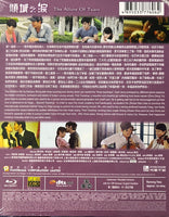 The Allure Of Tears 傾城之淚 2011  (Hong Kong Movie) BLU-RAY with English Sub (Region Free)