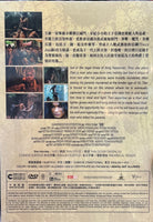 ONG BAK 2 拳霸2 2018 (Thai Movie) DVD WITH ENGLISH SUBTITLES (REGION 3)