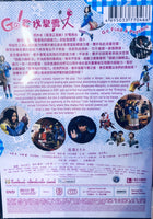 GO! FIND A PSYCHIC GO! 尋找攣羹人 2009 (Japanese Movie) DVD ENGLISH SUB (REGION 3)