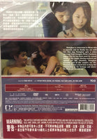 A Long Distance Couple 2017 (Korean Movie) DVD with English Subtitles (Region 3)