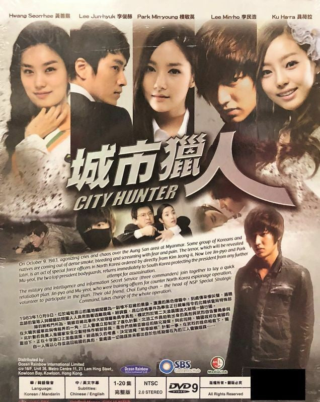 DVD Korean Drama City Hunter Vol.1-20end English Sub All Region for sale  online