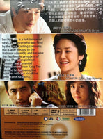 BIG THING 2010 KOREAN TV (1-24 end)  DVD ENGLISH SUB (REGION FREE)