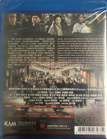 The Woman Knight of Mirror Lake 競雄女俠秋瑾 2011 (Hong Kong Movie) BLU-RAY with English Sub (Region A)