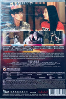 FLY ME TO VENUS 星語心願之再愛 2015 (Hong Kong Movie) DVD ENGLISH SUBTITLES (REGION 3)