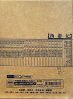 JOURNEY TO THE WEST 西遊記  1986 (1-41 END) 10DVD COLLECTOR EDITION ENGLISH SUB (REGION FREE)