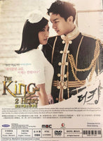 THE KING 2 HEARTS 2012 KOREAN TV (1-20) DVD WITH ENGLISH SUBTITLES (REGION FREE)