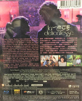 Delicacy 一吻巴黎 2011 Audrey Tautou (BLU-RAY) with English Sub (Region A)