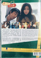 CHRISTMAS ON JULY 24TH AVENUE 2006 (Japanese Movie) DVD ENGLISH SUB (REGION 3)