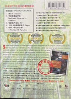 POSTMEN IN THE MOUNTAINS 那山那人那狗 1999  (Mandarin Movie) DVD ENGLISH SUBTITLES (REGION FREE)