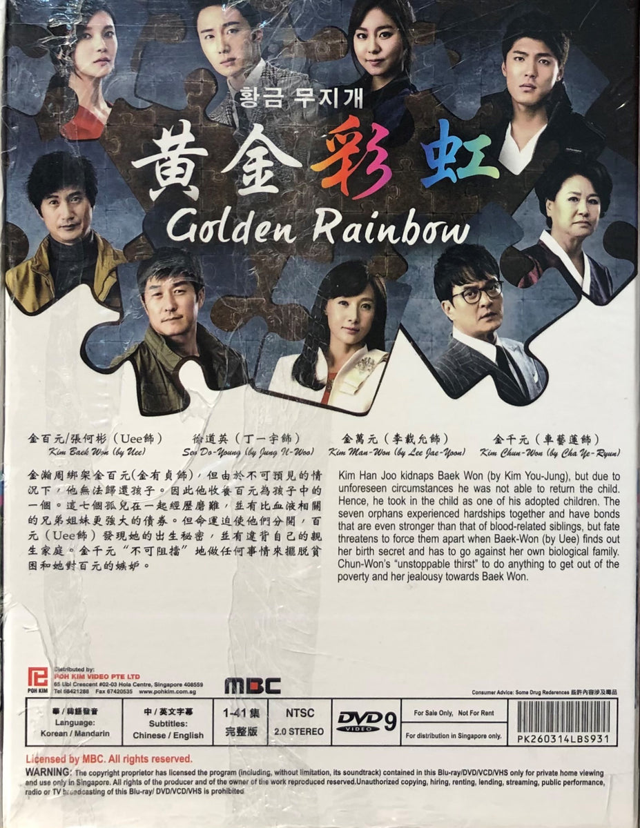 GOLDEN RAINBOW 2013 KOREAN DRAMA DVD 1 41 EPISODES ENGLISH SUB REGI MoviemusicHK