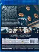 Breakout Brothers 2 逃獄兄弟2 2022 (Hong Kong Movie) BLU-RAY with English Subtitles (Region Free)