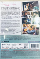 Do You Love Me As I Love You 2020 (Mandrain Movie) DVD ENGLISH SUBTITLES (REGION FREE)