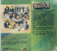 SURVIVOR'S WAR 律政新人王 2003  DVD ( 1-25 end) NON ENGLISH SUBTITLES (REGION FREE)