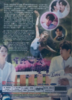 ANGEL'S LAST MISSION: LOVE 2020 (Korean Drama) DVD 1-16 EPISODES ENGLISH SUBTITLES (REGION FREE)
