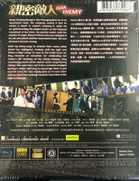 Dear Enemy 親密敵人 2012 (H.K Movie) BLU-RAY with English Subtitles (Region A)