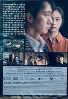 DECISION TO LEAVE 分手的決心 2022 (Korean Movie) DVD ENGLISH SUBTITLES (REGION 3)