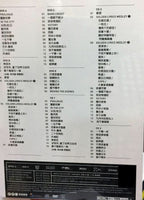 Hacken Lee - 李克勤慶祝成立30週年演唱會 30th Anniversary Concert (4 Karaoke DVD + 3CD)