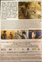 BROTHER OF THE YEAR 大佬可以退貨嗎 2018 (THAI MOVIE) DVD ENGLISH SUB (REGION 3)