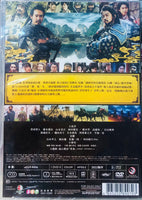 THE UNTOLD TALE OF THE THREE KINGDOMS 反轉三國志 2020 (Japanese Movie) DVD ENGLISH SUB (REGION 3)