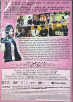 NOT QUIET DEAD YET 老豆死開一陣先 2020 (JAPANESE MOVIE) DVD ENGLISH SUB (REGION 3)