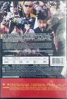LOWLIFE LOVE 下眾之愛 2016 (Japanese Movie) DVD ENGLISH SUBTITLES (REGION 3)