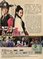 ARANG AND THE LORD 2012 KOREAN TV (1-20 end) DVD ENGLISH SUB (REGION FREE)