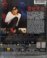 Cursed Lesson 靈慾咒怨 2021  (Korean Movies) BLU-RAY with Eng Subtitles (Region A)