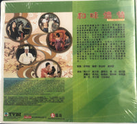 WASABI MON AMOUR 和味濃情 2008  ( 1-20 END) NON ENGLISH SUB (REGION FREE)