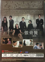 THE GOOD WIFE KOREAN 2016 TV (1-16 end) DVD ENGLISH SUB (REGION FREE)