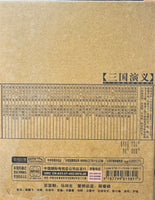 THE ROMANCE OF THREE KINGDOM 三國演義 1994 (1-84 END) 14DVD COLLECTOR EDITION ENGLISH SUB (REGION FREE)