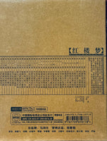 A DREAM OF RED MANSIONS 紅樓夢 1987  (1-36 END) 7 DVD COLLECTOR EDITION ENGLISH SUB (REGION FREE)