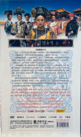 EMPRESSES IN THE PALACE 後宮甄嬛傳 DVD 2011 (1-76 END) NON ENGLISH SUBSTITLE (REGION FREE)